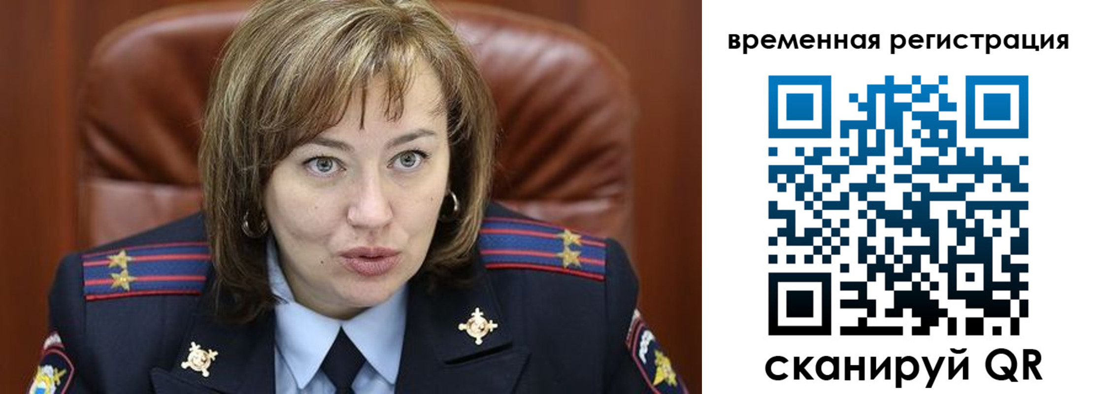 регистрация в Новоузенске