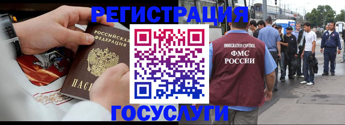 найти адрес прописки в Новоузенске