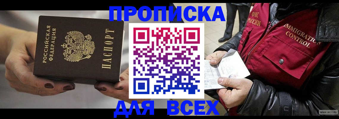 регистрация для дет. сада в Новоузенске