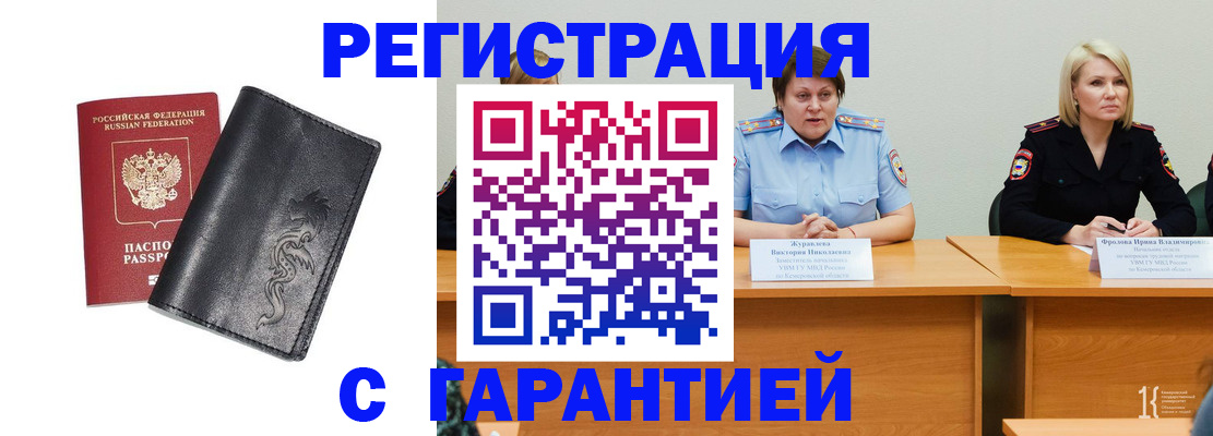 регистрация для дет. сада в Новоузенске